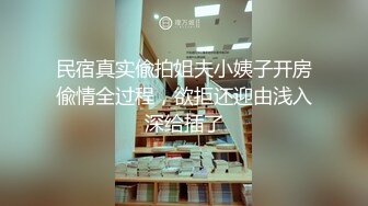 卖淫女上门服务最近没赚到钱只好约几百块站街女素质的少妇