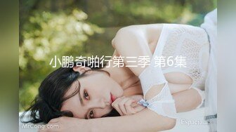 【新片速遞】 ⚫️⚫️【11月新品】万人求档，顶级媚黑女王【莫雪特heyitsmei】无水印原版长视频，同时伺候3根大黑屌