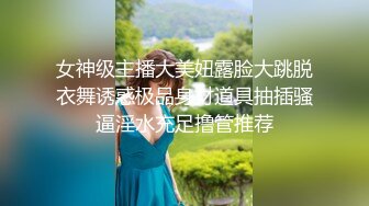 极品身材颜值巅峰！比女人还女人超骚外围北京T娘【美奈酱】私拍，紫薇啪啪3P直男最爱 (14)