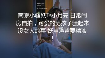 HD增强版 保险销售的日常，她说：“别拍了，认真一点艹我！”