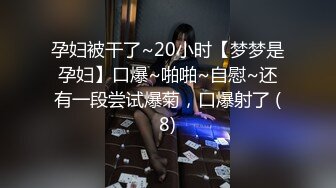 【甄选酒店极速流出】光头猛男4小时大战情人射5发 性爱小马达速插白嫩漂亮情人嫩鲍