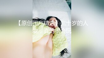 仅限高偏差值素人女学生 以某知名私立大学为目标的高偏差值父女挑战！？想不想隔着保鲜膜体验最爱的父亲的肉棒？