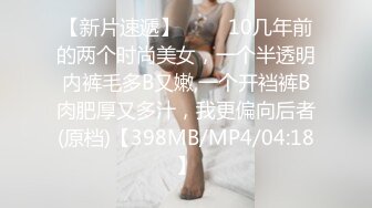 漂亮小姐姐吃鸡啪啪 小娇乳 小肥穴 在家被男友无套输出 内射 吃鸡技术不错