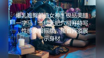 激烈运动后的缠绵 沈阳优质夫妻联名出品