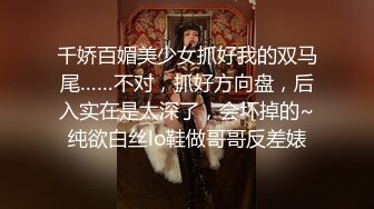 性感金发妹子全身抹油和大吊猛男激情啪啪啪