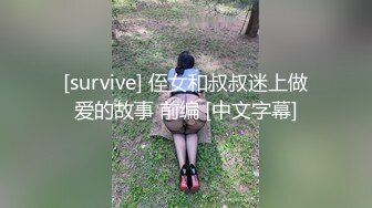 绝美模特视频写真二套人体吧摆拍写真