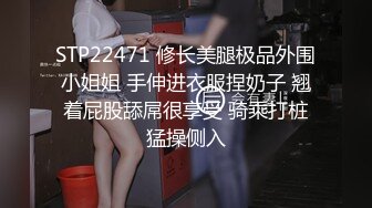 性感妩媚金发丝袜人妖Daisy Taylor 黛西·泰勒沙发上自嗨到爆这是想要被操啊