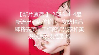 【新片速遞】【小小年纪还挺骚】双马尾02年温州小萝莉，没穿内裤，小穴嫩的出水，假屌捅了几下就流出淫水，撩起衣服看白嫩小奶子