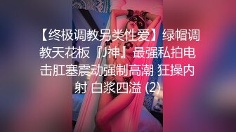 Onlyfans 极品白虎网红小姐姐NANA⭐牛奶妈妈⭐