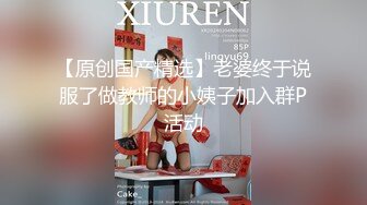 探花柒哥酒店约炮样子很清纯的纹身小妹穿着性感