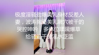 3320 童颜巨乳紧身牛仔裤萝莉