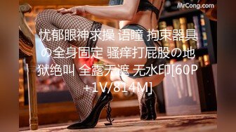 【新片速遞】  ❣️推荐❣️推特性感反差婊【fortunecutie(饼干姐姐)】第一弹20V，300分钟粉丝珍藏版[6.6G/MP4/04:57:34]