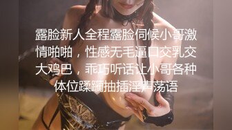 无套中出虐操18岁蜜桃臀萝莉女友 操起来很有食欲