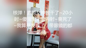 约操情趣黑丝套装美少妇