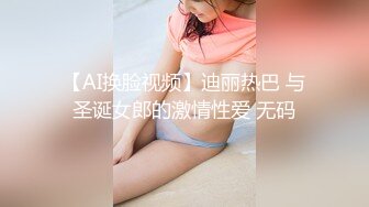 【新片速遞】 ❤丝袜露脸骚妻良家少妇❤跟小哥激情啪啪次次顶到底！表情享受，逼都被操肿合不上了。