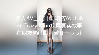 白嫩女探屌首操 眼镜小哥生猛把女探花干高潮连操两炮