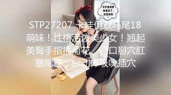 ★乱伦★28岁教师姐姐后续5❤️三个月乱伦历程❤️学校内射夹精液上课 卫生间操到双腿发抖