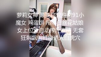 成都瑜伽少妇，离婚刺激后入