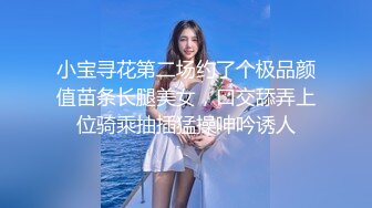 百D云泄密流出红内裤小伙吃宵夜灌醉美容院大奶少妇老板娘酒店开房M玩啪啪