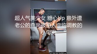 最新流出〖女子养生大保健金手指SPA〗06.09精油按摩骚少妇爽到神志不清抓住J8就裹 站炮猛操 高清源码录制