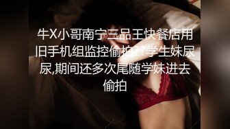 onlyfans超人气女神娜娜nana_taipei-吊带黑丝-房产经纪人的情趣内衣