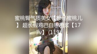 爱神传媒 emx-030 化学女老师的性爱玩具-李蓉蓉