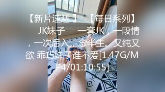 STP28281 大学生白丝双马尾女孩做暑假兼职日结家政被雇主强干无套内射  网红糖糖 VIP0600