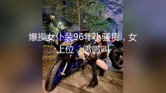 STP28660 【抖音女神转型车模】重磅1.6W粉丝抖音女神『菲菲』最新土豪专享私拍 完美身材超好 逼嫩 美乳超粉