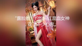 【超顶??高端探花】大司马寻花? 美妙身材2600大洋约啪模特气质女神 年轻貌美不知谁女朋友公狗腰无情爆操嫩穴 精液浇淋