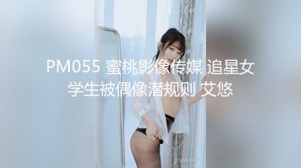 【酒店偷拍甄选】酒店摄像头有史以来见过胸最大的漂亮妹子 巨胸学生妹被猛男3天被干7次 奇耻大乳【MP4/1.3G】