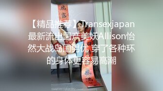 【推特 泰迪约妹】 约炮达人强上、哄骗玩弄小姐姐上百人2 (3)