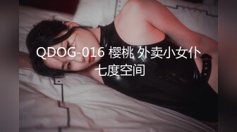 【新片速遞】嫩嫩小美女约到酒店，看到大鸡巴羞涩舔吸，穿着开档肉丝坚挺柔软乳房揉捏亲吻啪啪起伏抽送噗嗤进攻【水印】[1.57G/MP4/18:35]