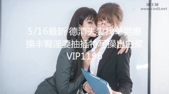 2/20最新 你的秘书女友丰臀黑丝骚货让老板各种爆操VIP1196