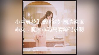 高颜值 性感美乳【蜜桃珠珠】约炮友口交 口爆侍奉 无套后入 性爱啪啪【27v】  (17)