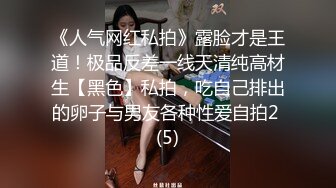  漂亮黑丝人妻 不要老公我要真鸡吧 啊啊快点快点 好痒好痒 给我射给我 过两天找个人操你