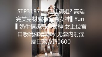 -蜜桃传媒-家庭医师的诱惑 插入肉体的特殊『性』治疗 蜜桃女神乔安