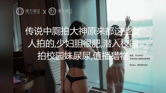 96母狗刮毛挨操