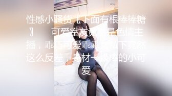 [原創錄制](no_sex)20240125_极度诱惑