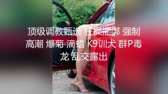 颜值不错骚气骚气诱惑情趣装自慰秀振动棒快速抽插呻吟娇喘很是诱惑喜欢不要错过1