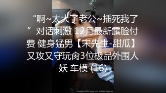 骨感小少妇，穿得满清凉，路上闲逛走进厕所，小逼还残留一些似精液的东西，再看她出来走路的样子，难不成？ (2)