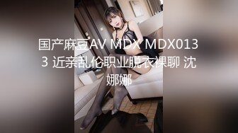 12/30最新 长发端庄女神道具风油精自慰私处躺下道具插穴呻吟不止VIP1196