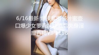 STP30644 一头红发丰满妹妹！新人下海小秀！丰乳肥臀紧致小穴，开档丝袜抬起双腿，圆润大肥臀极度诱惑