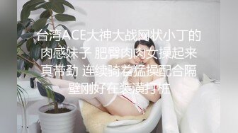 皇家华人HJ-093为了和初恋女友做爱