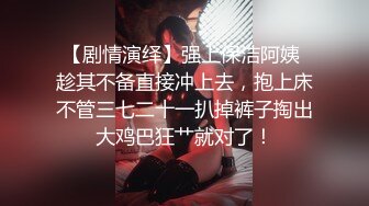 大奶熟女妈妈 最爱坐在大鸡吧上自己驾驶 骑马的感觉 鸡吧在骚逼里上下抽动欲罢不能 回味无穷 屁屁真大 鲍鱼真肥