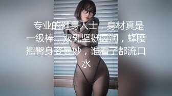  牛B大神酒店约炮美女技师 暗藏摄像头偷拍全过程完美露脸