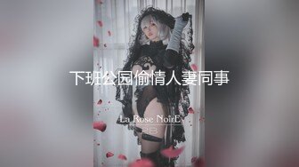 超極品小女友泄密流出 眼鏡娘 平時帶眼鏡超斯文，私下被操居然這麽騷_叫聲也太好聽了