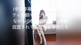  [AARM-046]身经百战的知名AV女优转行男士美容店 用性感和费洛蒙让客人臣服非常简单2