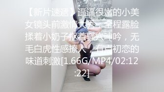 湘菲 浴缸全裸泡泡浴秀豪乳