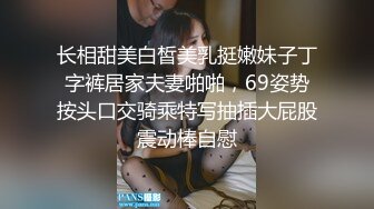 ✿秀人网 徐若兮✿新人首套 06年双马尾可爱妹妹 真空肉丝！