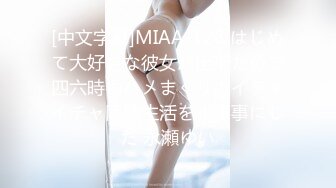 STP33353 文靜乖巧美少婦！牛仔齊逼短褲！翹起美臀扭動，自摸揉穴好想要，扶腰後入深插，呻吟起來好騷 VIP0600